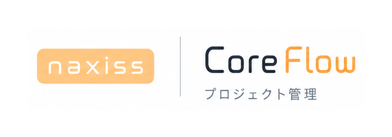 naxiss CoreFlow