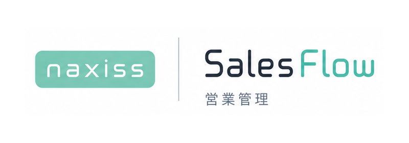 naxiss SalesFlow