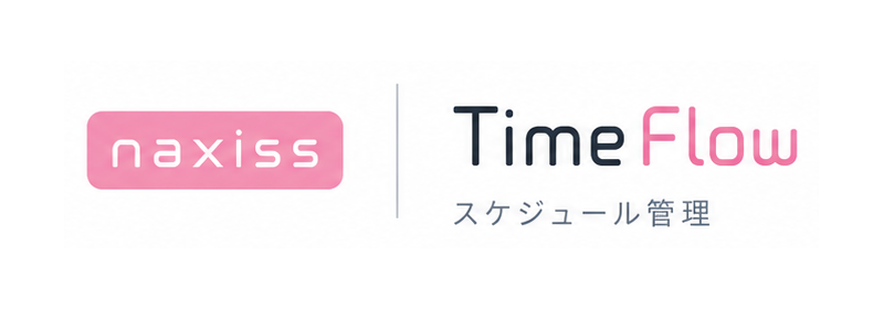 naxiss TimeFlow